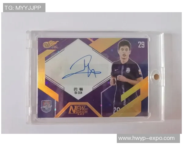 在哪些平台购买足球球星卡最划算并且更有保障的途径揭秘 在哪些平台购买足球球星卡最划算并且更有保障的途径揭秘